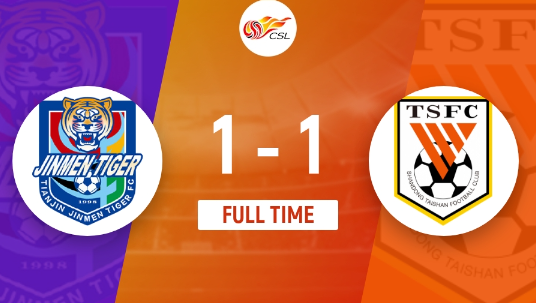 中超-山东泰山1-1绝平津门虎 孔帕尼奥破门德尔加多救主 中超-山东泰山1-1绝平津门虎 孔帕尼奥破门德尔加多救主