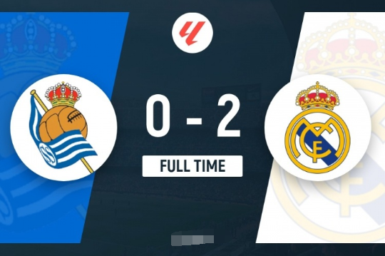 西甲-皇马2-0客胜皇社 姆巴佩维尼修斯均点射皇社三次中框 西甲-皇马2-0客胜皇社 姆巴佩维尼修斯均点射皇社三次中框