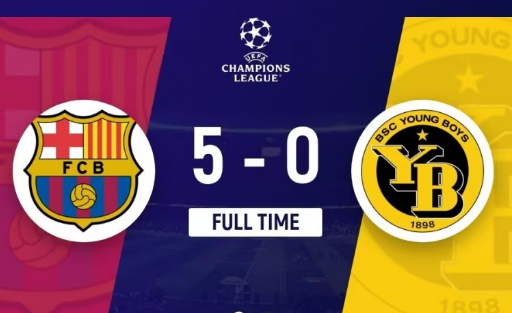 欧冠-巴萨5-0年轻人迎新赛季欧冠首胜 莱万双响拉菲尼亚&伊尼戈传射 欧冠-巴萨5-0年轻人迎新赛季欧冠首胜 莱万双响拉菲尼亚&伊尼戈传射