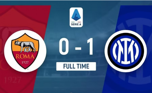 意甲-国米1-0罗马各项赛事4连胜升第二 劳塔罗制胜恰20&阿切尔比伤退 意甲-国米1-0罗马各项赛事4连胜升第二 劳塔罗制胜恰20&阿切尔比伤退