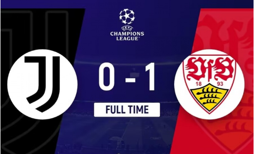 欧冠-十人尤文0-1斯图加特,图雷绝杀,佩林扑点难救主 欧冠-十人尤文0-1斯图加特,图雷绝杀,佩林扑点难救主