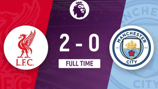 英超-利物浦2-0完胜曼城,萨拉赫传射,加克波破门 英超-利物浦2-0完胜曼城,萨拉赫传射,加克波破门