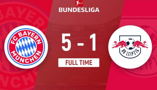 德甲-拜仁5-1莱比锡先赛7分领跑 穆西亚拉闪击 萨内破门