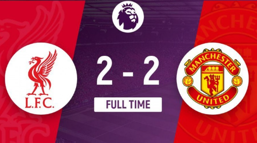 英超-利物浦2-2战平曼联，萨拉赫点射，马奎尔失绝杀