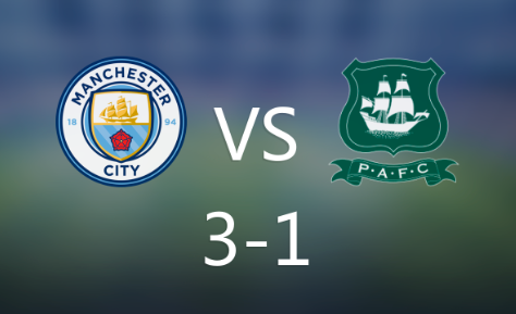 足总杯-曼城3-1普利茅斯晋级八强 丁丁传射，奥莱利双响