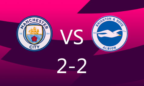 英超-曼城2-2战平布莱顿，马尔穆什世界波+造点