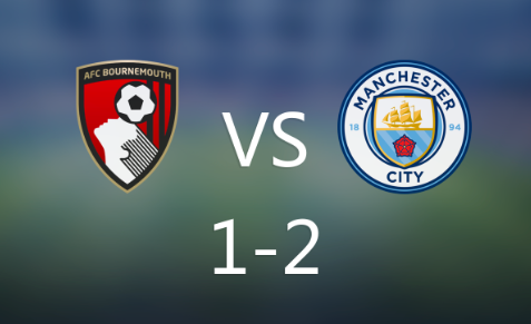 足总杯-曼城2-1战胜伯恩茅斯，奥莱利替补出场两送助攻